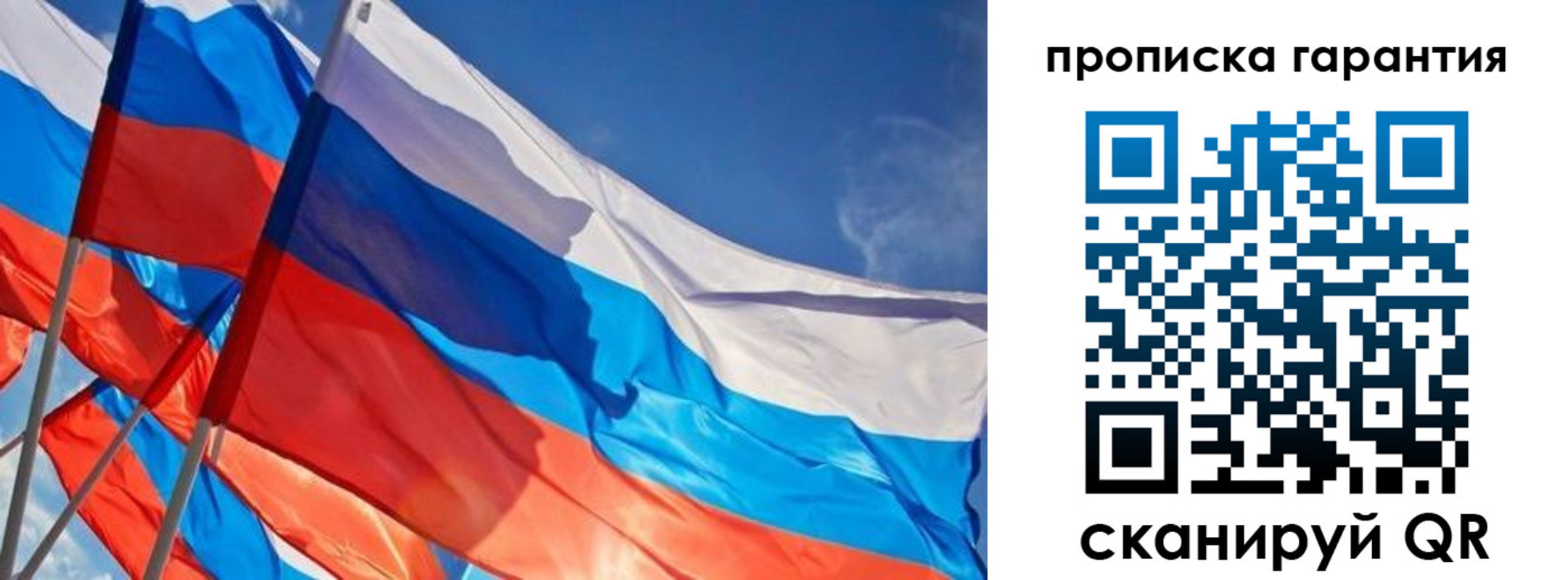 пропишу в квартире в Курганской области
