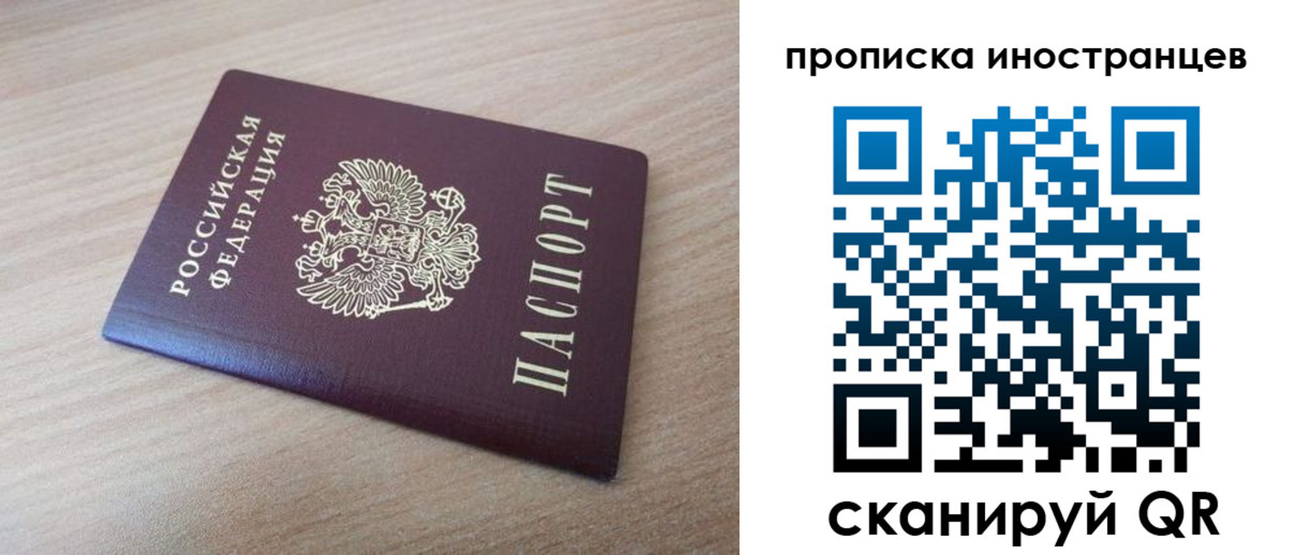 прописка для кредита в Курганской области